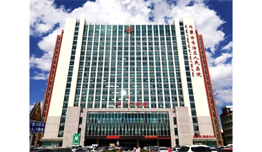 標題：內(nèi)蒙古醫(yī)院新建門診醫(yī)技綜合樓-門診綜合樓
瀏覽次數(shù)：5732
發(fā)表時間：2020-12-15